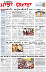 Punjabi Tribune (Majha/Doaba)
