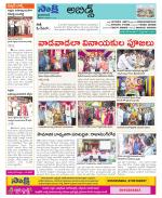 Hyderabad Constituencies