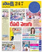 East Godavari District