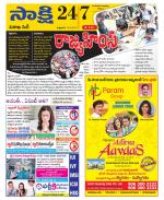 Visakhapatnam District