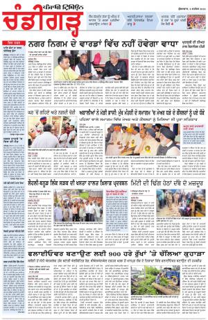 PP_09_September_2016