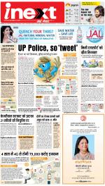 Bareilly Hindi ePaper, Bareilly Hindi Newspaper - InextLive