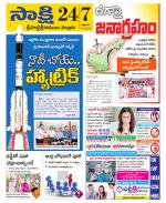 SPSR Nellore District