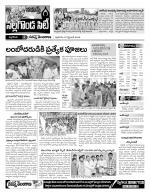 Nalgonda Constituencies