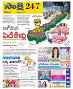 Kurnool District