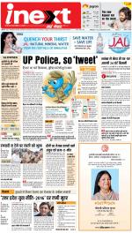 Meerut Hindi ePaper, Meerut Hindi Newspaper - InextLive