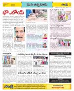 SPSR Nellore Constituencies