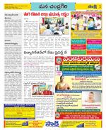 Chittoor Constituencies