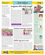 YSR Kadapa Constituencies