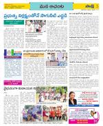 West Godavari Constituencies