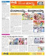 Warangal City Constituencies