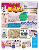 Guntur District