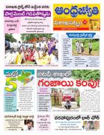 Visakhapatnam District