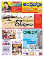 Chittoor District