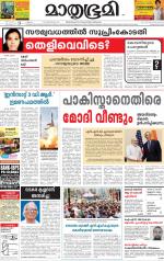 Kozhikode (includes Wayanad)