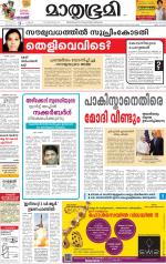 Kannur (includes Kasargod)