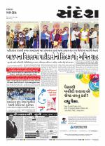 Bhavnagar