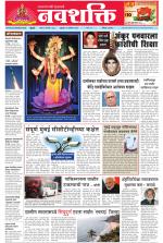 Navshakti Epaper