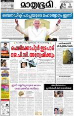 Kozhikode (includes Wayanad)