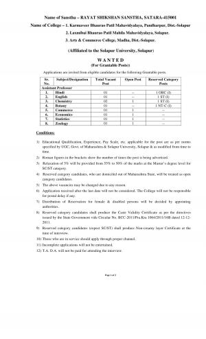 Rayat Shikshan Sanstha Recruitment 2016 for 09 Assistant Professor Posts