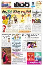 Leader Telugu Daily