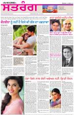 Saturday - Satrang