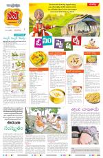 Navya Daily