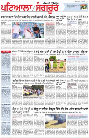 PS_10_September_2016