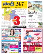 Mahabubnagar District