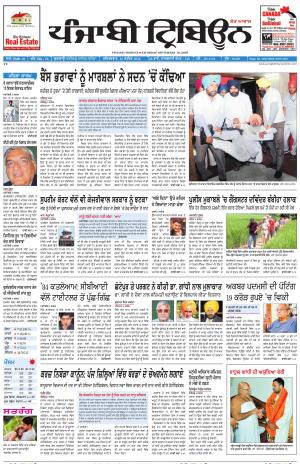 PT_10_September_2016_Delhi