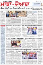 Punjabi Tribune (Majha/Doaba)