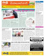 Mahabubnagar Constituencies