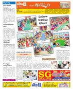 Khammam Constituencies