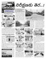 Hyderabad Constituencies