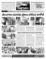 Khammam constituencies