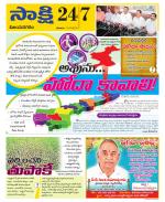 Vijayanagaram District