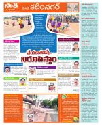 Karimnagar Constituencies