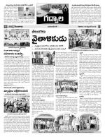 Mahaboobnagar Constituencies