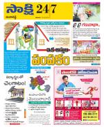 Ranga Reddy District