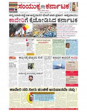 September,10,2016,Bangalore.