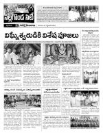 Nalgonda Constituencies