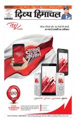 Divya Himachal Dharamsala