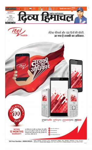 Divya Himachal Dharamsala