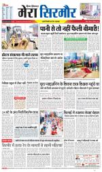 Divya Himachal Shimla+Mera Sirmour +Aastha 