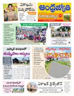 Visakhapatnam District