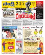 Visakhapatnam District