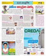 Chittoor Constituencies