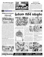 Rangareddy Constituencies