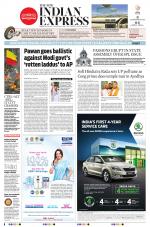 The New Indian Express-Tirupati