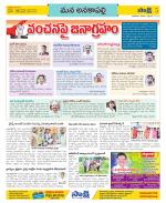 Visakhapatnam Constituencies Old